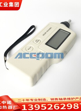 安铂高精度数显振动测试仪TV100/260/VC63B/100便携多功能测振仪