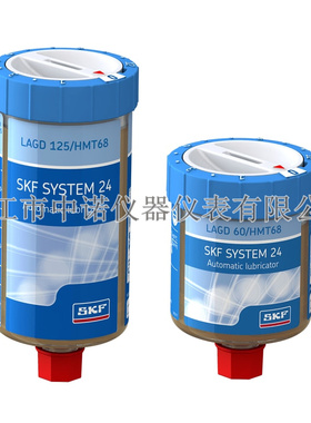 原装斯凯孚SKF进口轴承润滑脂剂链条油LHMT68/LHHT250/5授权中诺