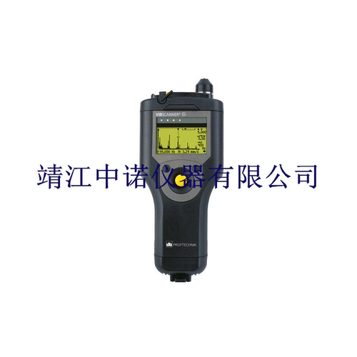 普卢福防爆防水故障诊断振动分析仪动平衡VIBSCANNER/VIBXPERT Ex