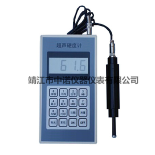 安铂新款 2便携里氏洛氏维氏硬度计不伤表面 超声波硬度计HUT