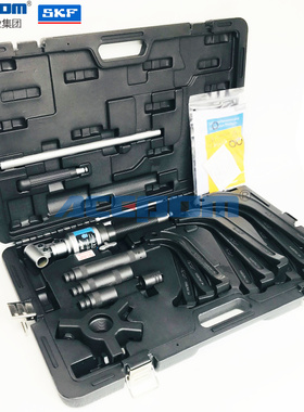 SKF标准爪式拉拔器TMHP10E套件工具手动专用轴承座电动维修电机顶