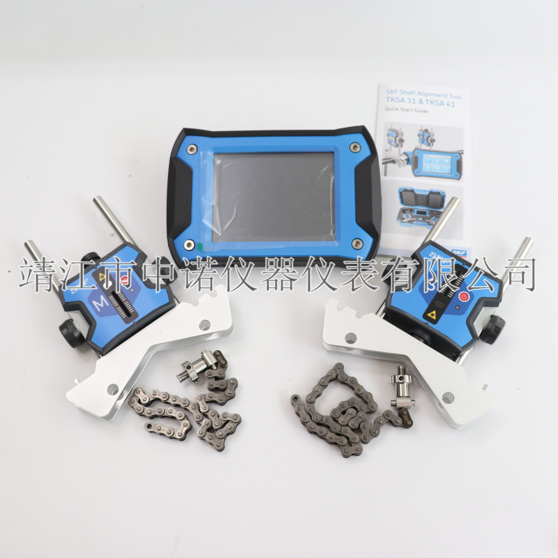 激光轴对中仪SKF TKSA11 31 41 TKSA51-SLDBK托架延长链条磁座
