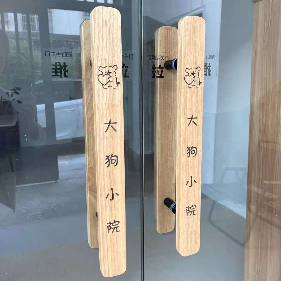 玻璃门拉手清仓特价实木logo刻字图片