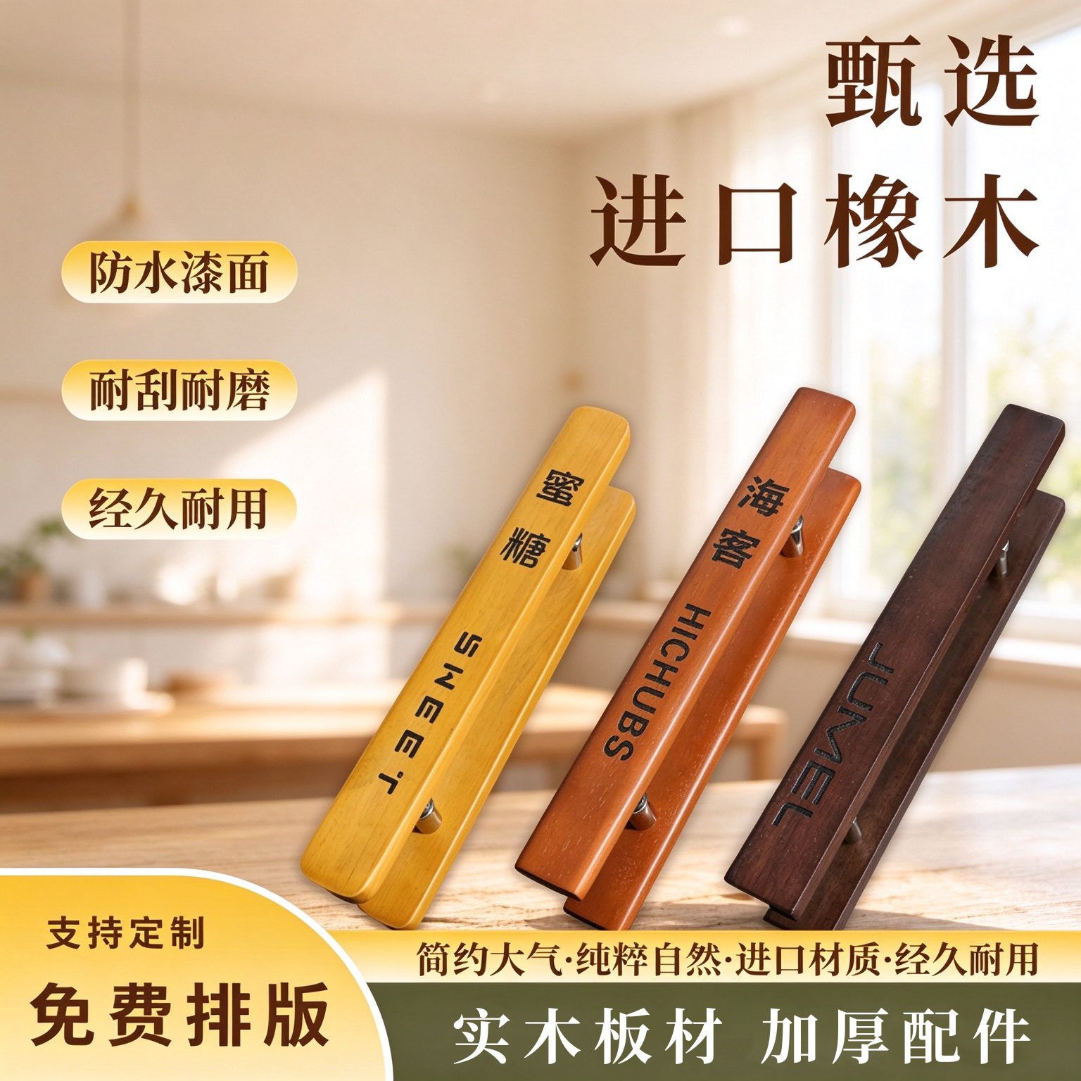 玻璃门木门肯德基门实木拉手定制门头店铺推拉门大门拉手门把手