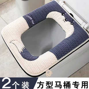方型马桶垫冬季 马桶坐垫毛绒长方形垫子加大座便器垫子