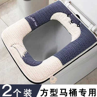 马桶垫座便器毛绒方型冬季加大