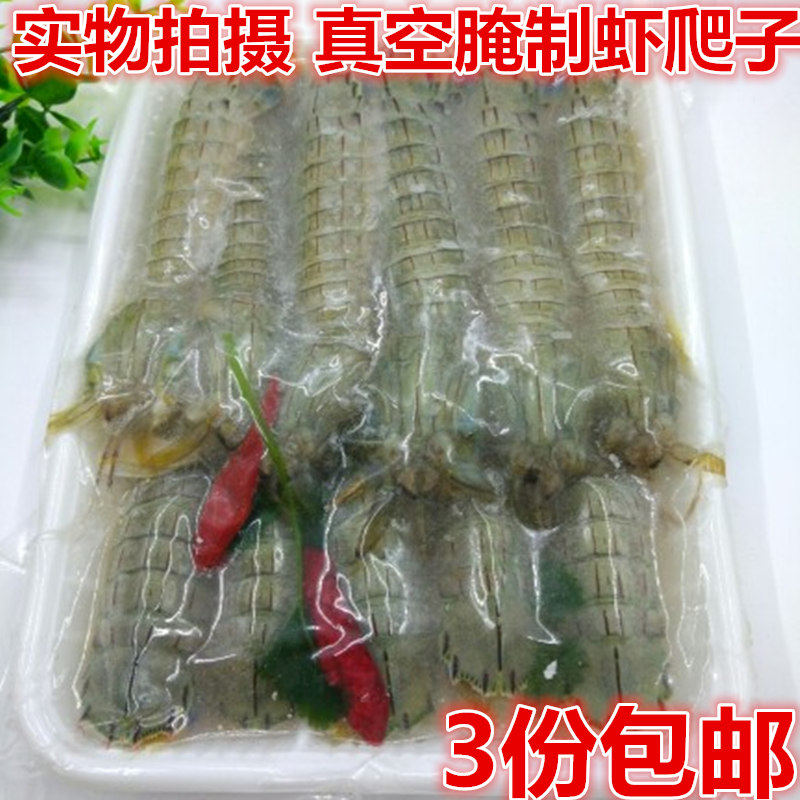 东港特产生腌虾爬子酱皮皮虾卤虾爬海虾蛄琵琶虾螳螂虾腌制虾爬子