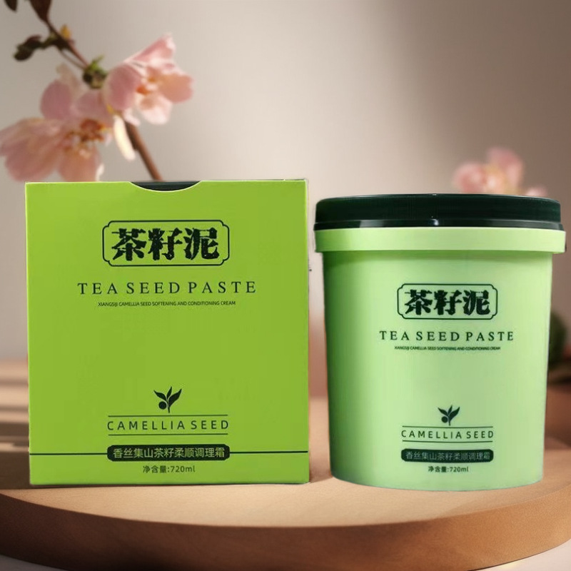 茶籽泥护发素免蒸发膜茶籽护发酵素倒膜护发素水疗