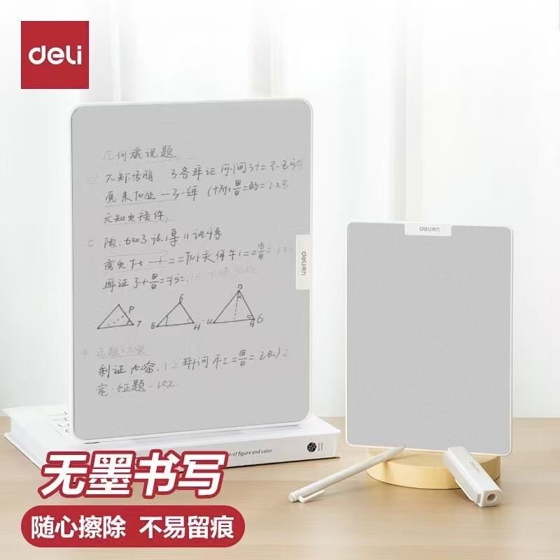 得力磁性桌面白板无墨护眼可擦写字板小型办公备忘录随手记事板