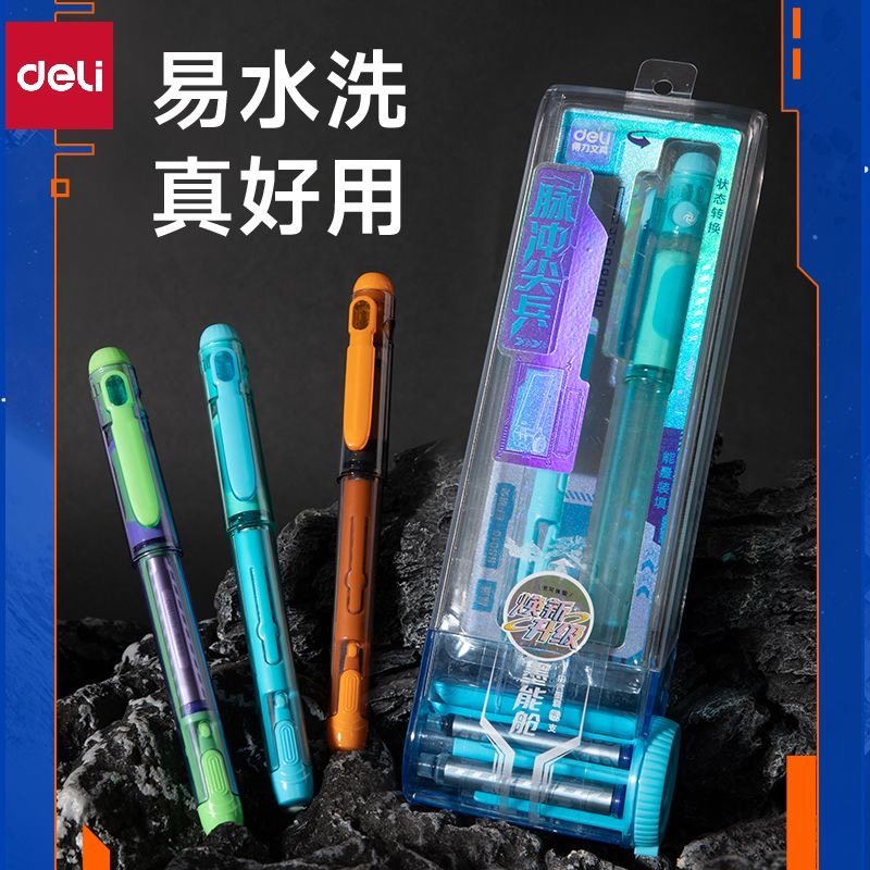 得力六边形战士脉冲尖兵儿童学生钢笔小学生专用四年级高颜值科技,文具电教/文化用品/商务用品,钢笔,淘宝优惠券,粉丝福利购,淘宝优惠卷