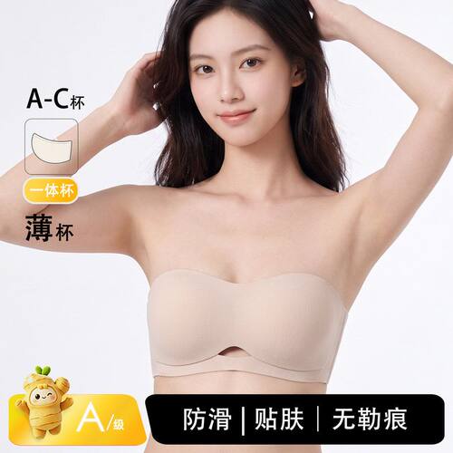 无钢圈抹胸文胸罩夏薄款小胸聚拢