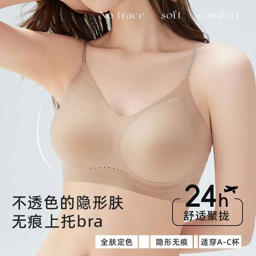 夏季薄款闪钻细肩带10抗菌软支撑