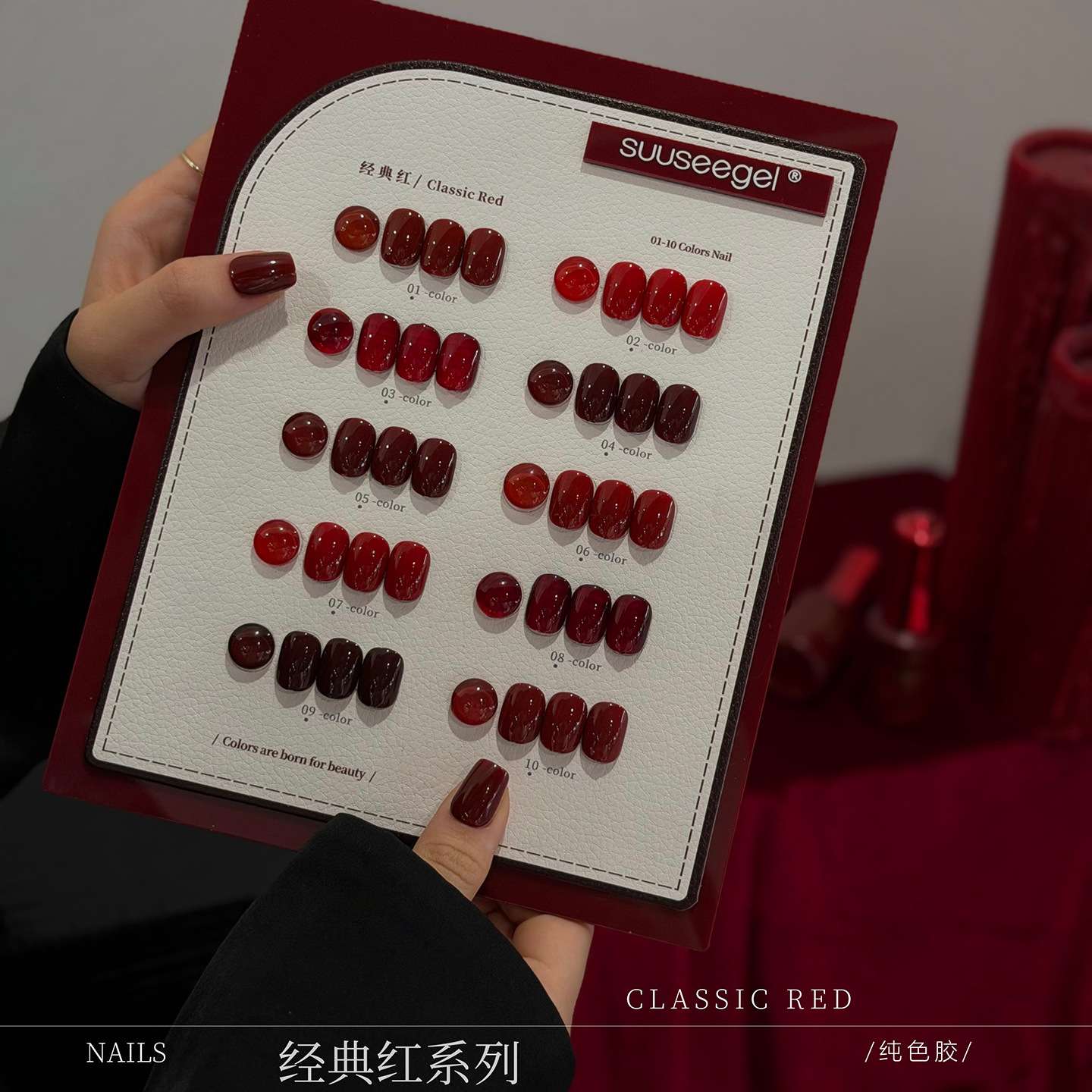 束色新款10色经典红甲油胶美甲红