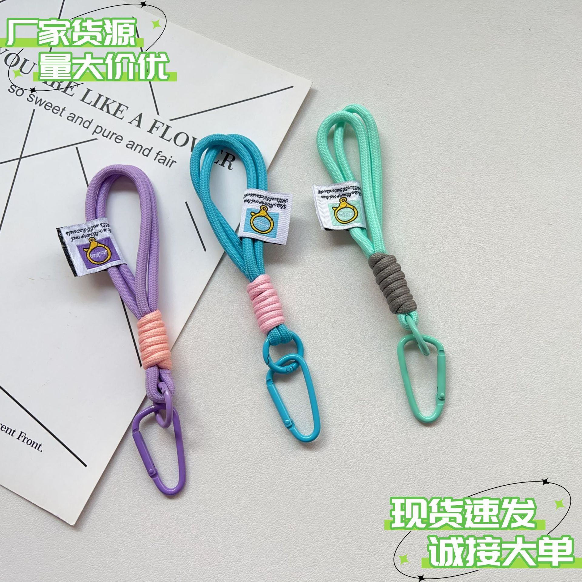 热销双层织标登山扣包挂手机壳挂绳水杯绳钥匙扣外贸挂饰图片