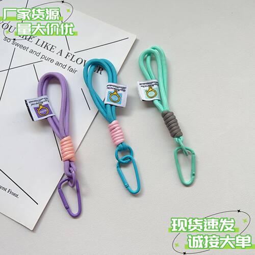 热销双层织标登山扣包挂手机壳挂绳水杯绳钥匙扣外贸挂饰
