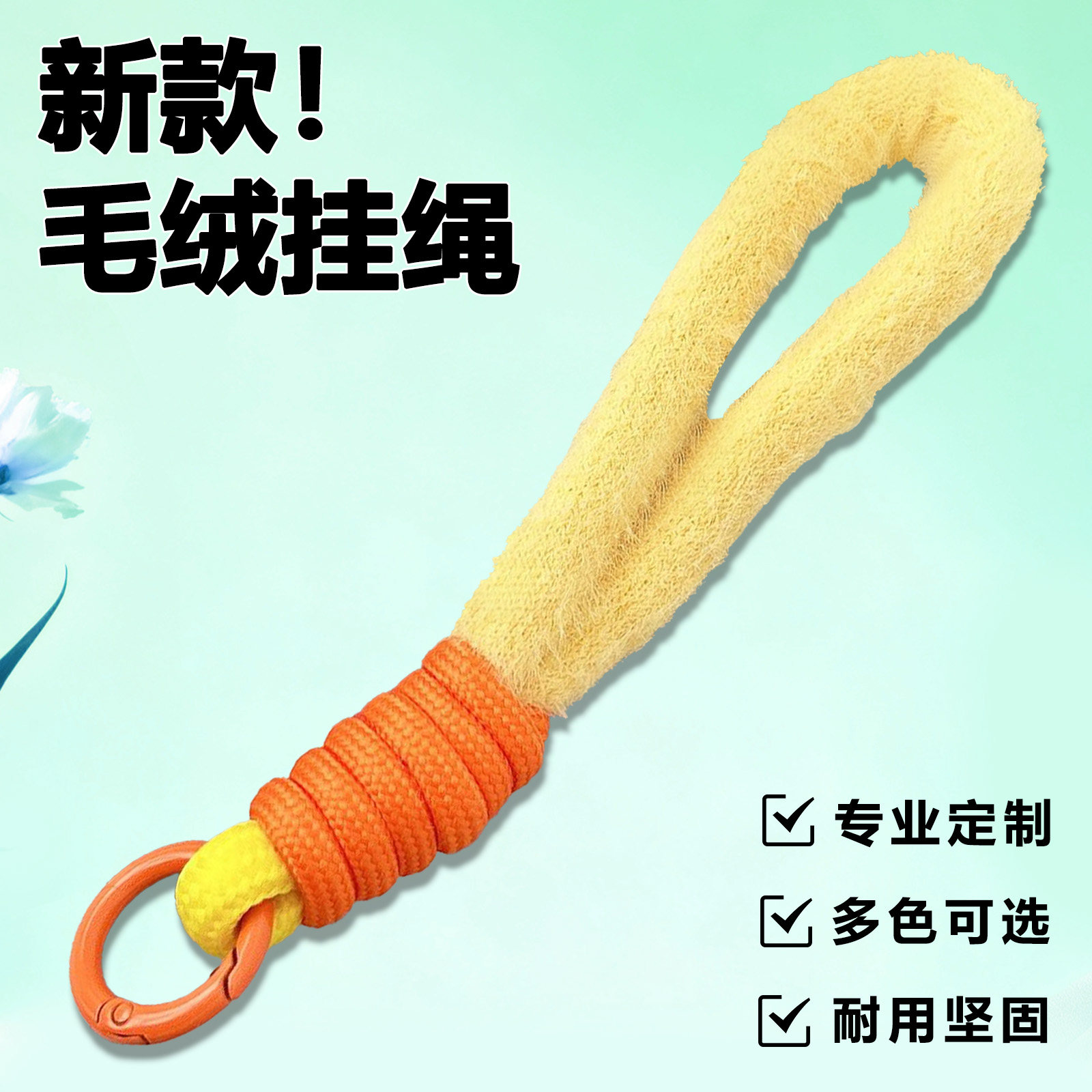 彩色毛绒短款手机钥匙扣挂绳女时尚星星人毛线娃娃公仔挂饰品配件