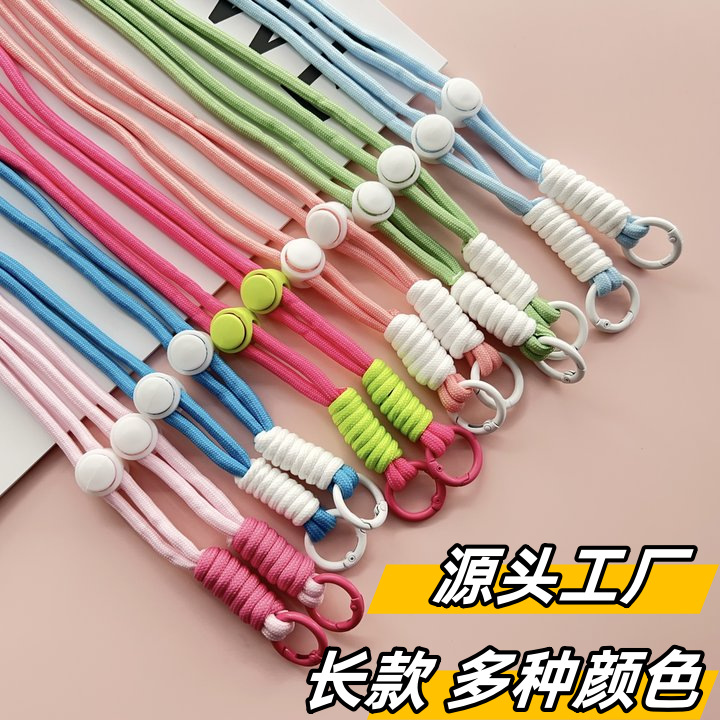 防丢可调手拎结实钥匙挂饰手腕绳