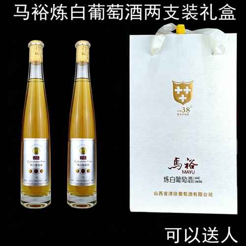 马裕炼白葡萄酒省级非遗甜酒