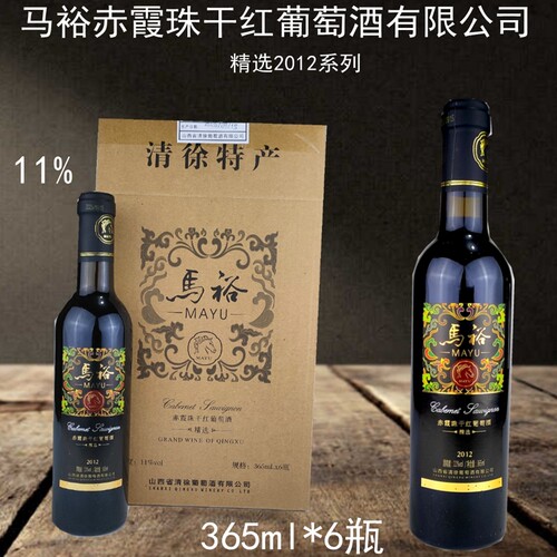 马裕清徐赤霞珠干红葡萄酒365ml