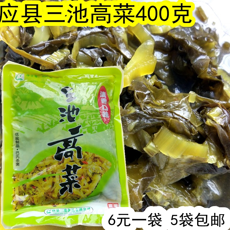 1袋清香味煮汤日式400克鱼