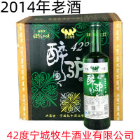 12瓶 2014年老酒42度内蒙古宁城县牧牛酒业 醉驴不是闷倒驴清香酒