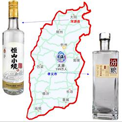 6瓶168元42度恒山小烧酒 6瓶252元42度山西孝义羊羔酒方瓶汾粮酒