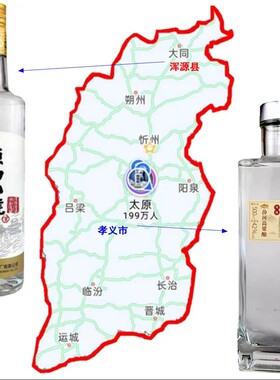 42度山西孝义羊羔酒方瓶汾粮酒