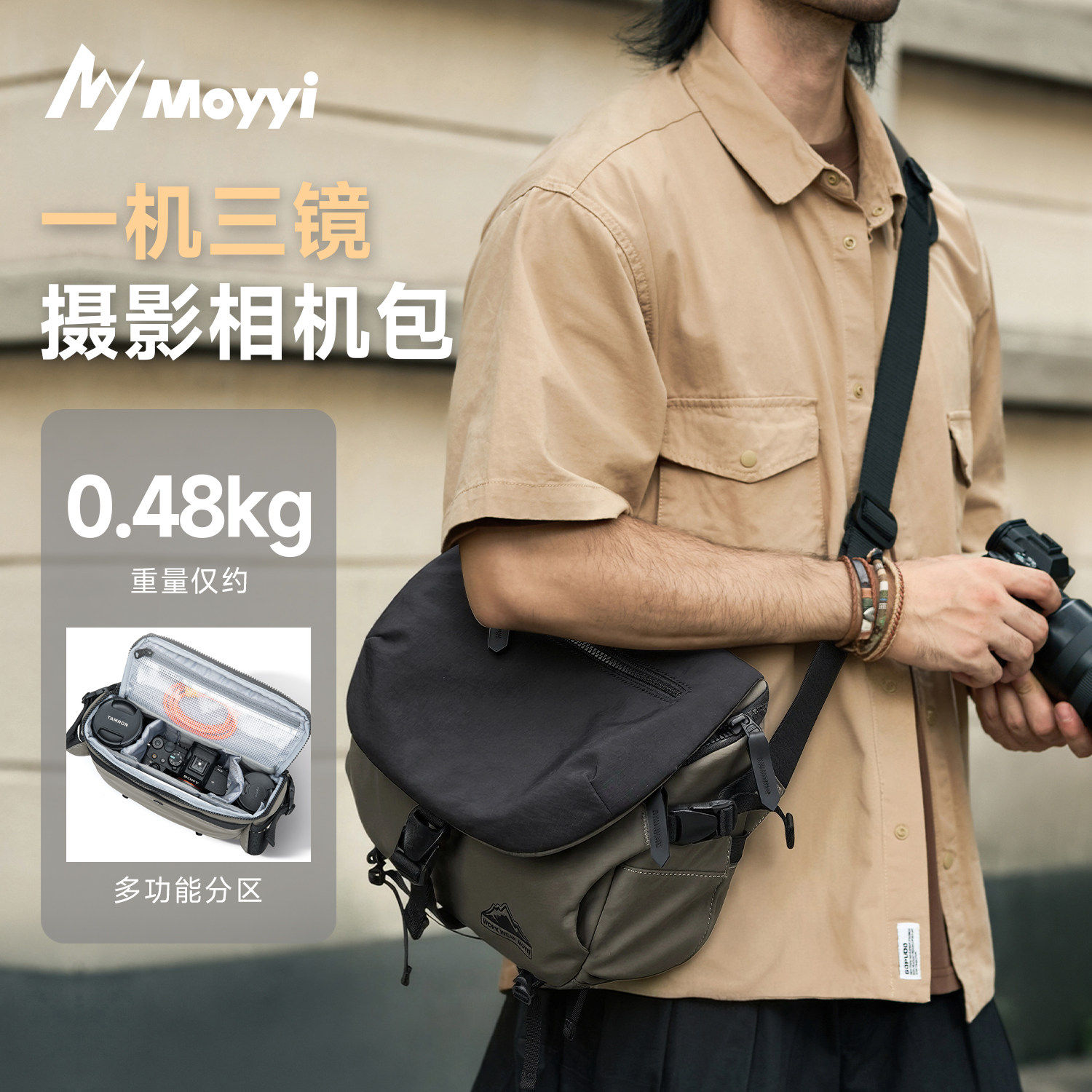 Clean Knоck相机包微单摄影单反大容量斜跨包男款一机三镜