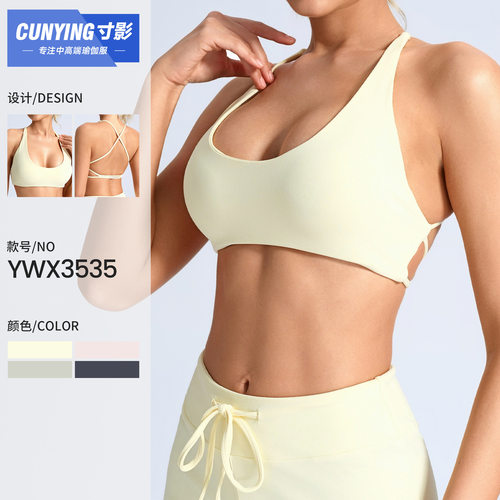 MK云感速干裸感瑜伽性感运动跑步健身服欧美美背瑜伽服背心时尚女