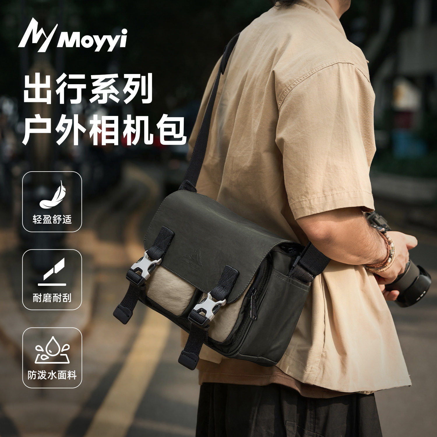 Clean Knоck复古相机包微单摄影包单反单肩斜跨镜头保护套