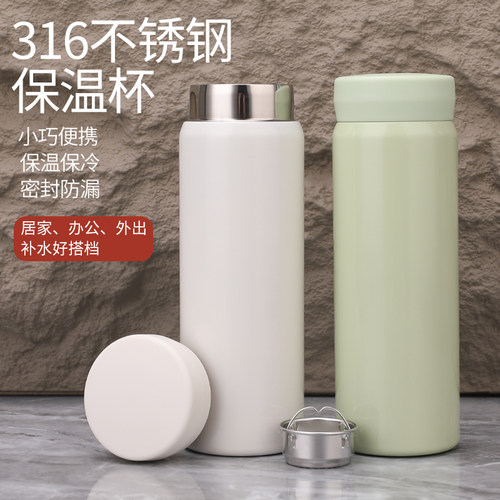 316不锈钢口袋迷你保温杯高颜值