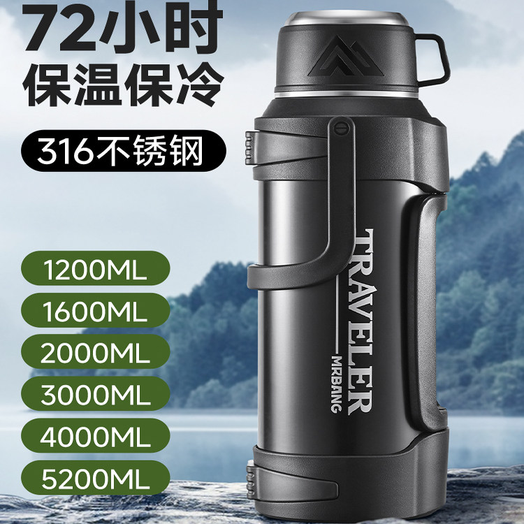 316不锈钢保温杯大容量户外便携