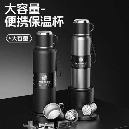 316不锈钢茶水分离保温杯