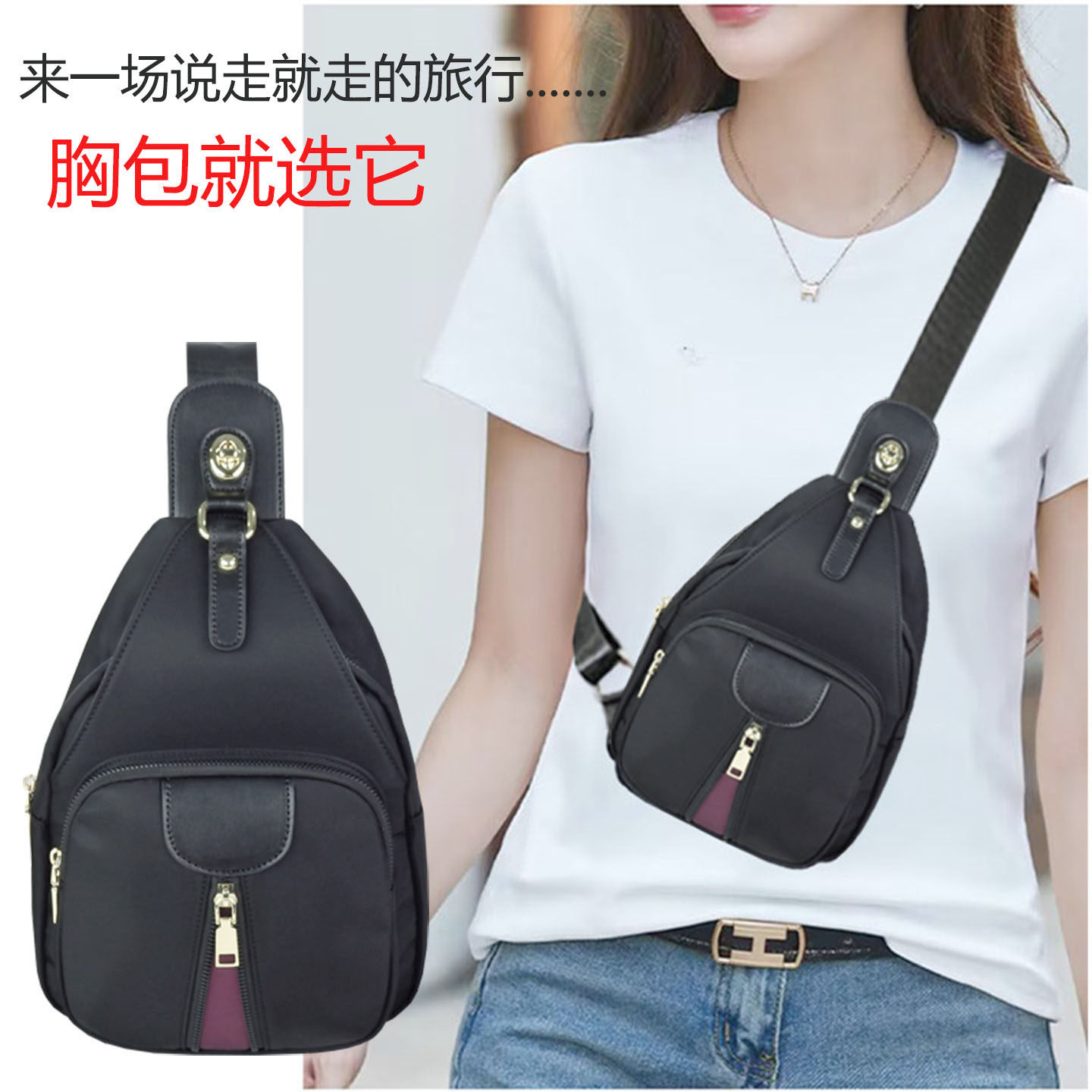 酷斯露胸包女2026新款防水帆布休闲百搭单肩斜挎包时尚旅行