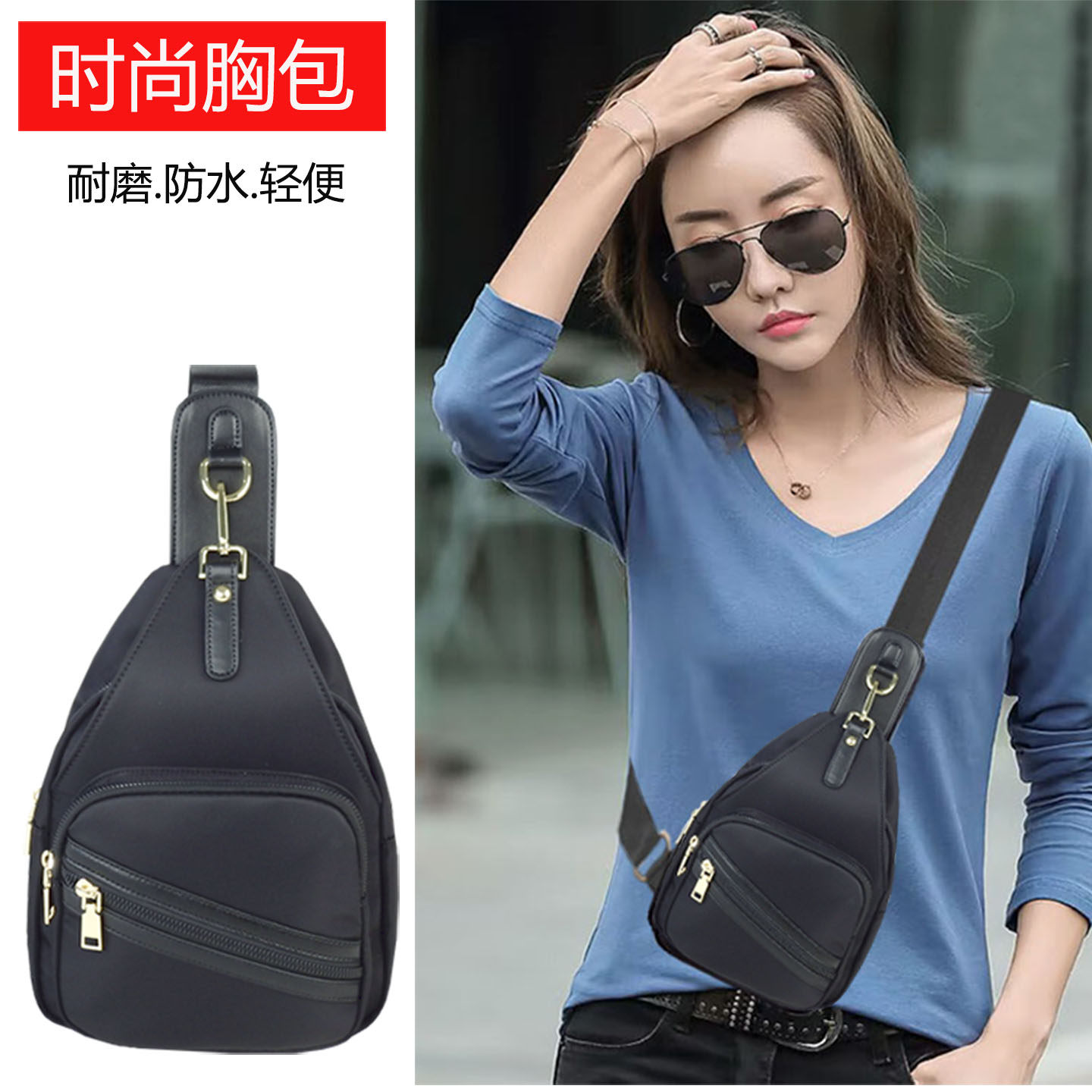 时尚胸包女防水帆布斜挎包轻便胸前包休闲旅行单肩包