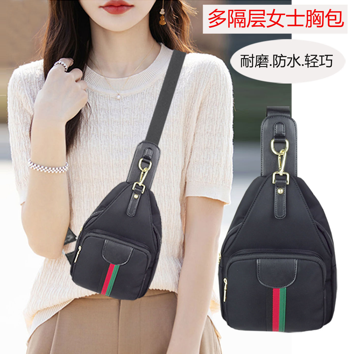 2026新款女士胸包防水帆布斜挎包时尚休闲胸前包轻便旅行包