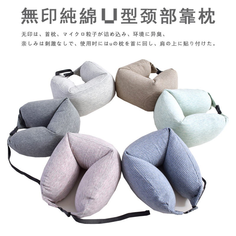 U型枕飞机枕护颈枕便携枕头