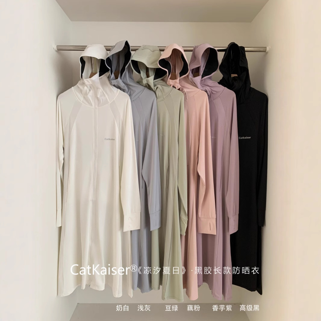 CatKaiser凉汐夏日黑胶长款防晒衣女夏冰丝全身防紫外线骑车户外