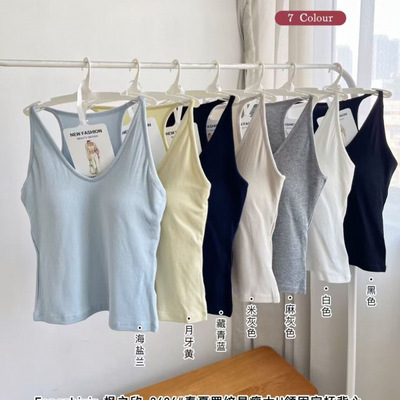 枫之欣2686森色系春夏显瘦大U领一体式工字背心百搭打底外穿内衣