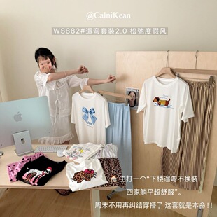 CK&OI WS882#遛弯套装2.0松弛度假风莱赛尔甜美睡衣休闲家居服女