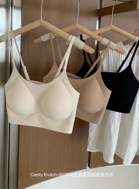 Cecily Krutch-8338无痕粉底液内衣夏季文胸罩不透隐形美背内衣
