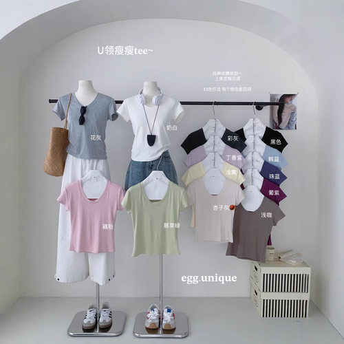 酷夏韩系egg.uniqueU领瘦瘦T少女简约百搭舒适纯色显瘦短袖T上衣-