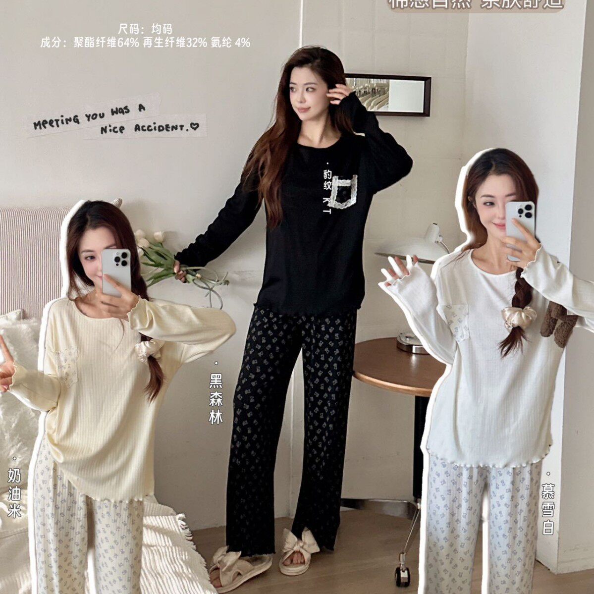 东大门8929小熊套装睡衣女秋冬奶糯坑条提花针织提花家居服可外