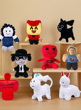 被遗忘的机会毛绒玩偶公仔音乐男主现货儿童学生礼物Chance Plush