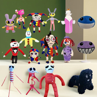 神奇数字马戏团玩偶周边jax娃娃贾克斯毛绒公仔抱枕玩具儿童礼物