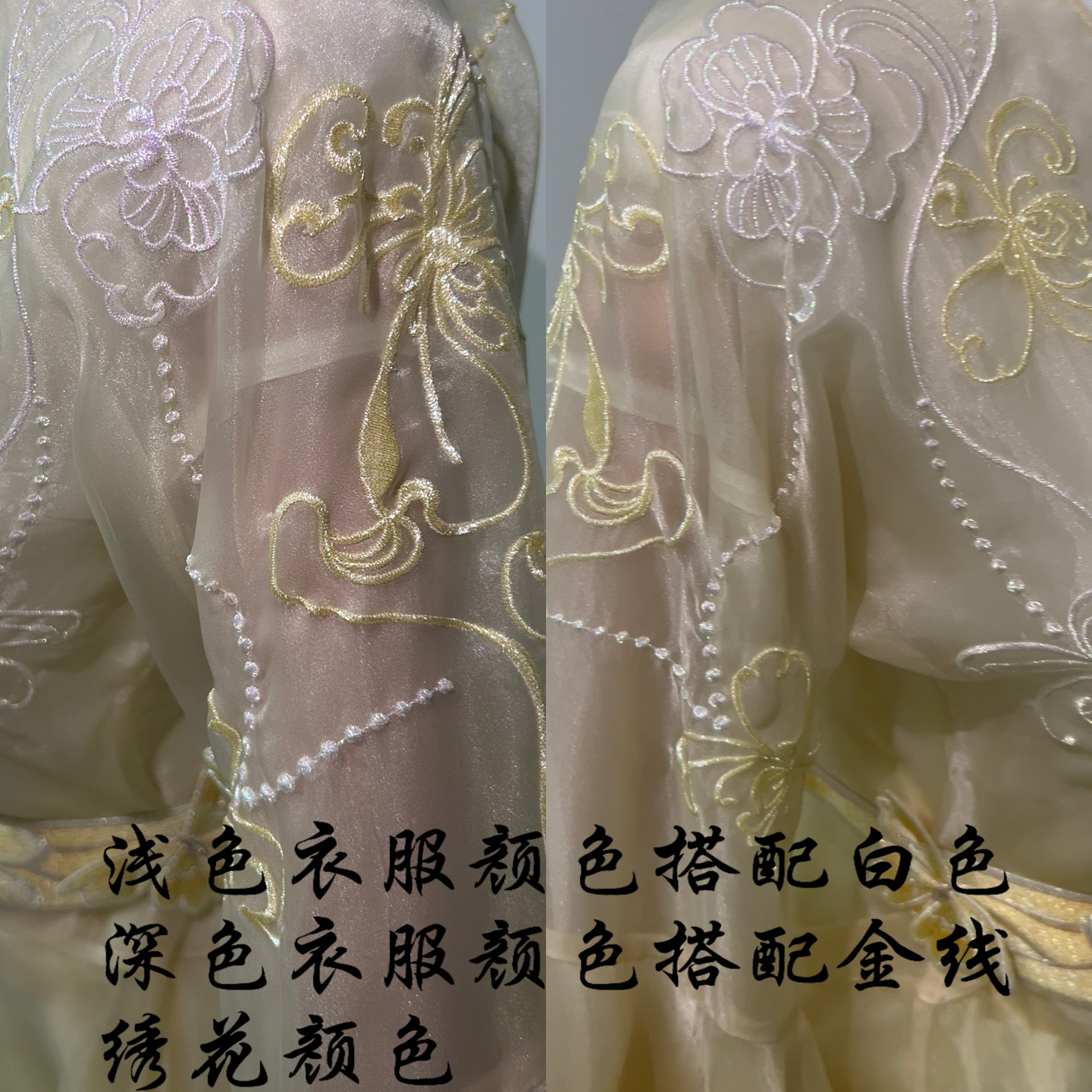 宛若惊鸿【千香引三团绣花版本】影视真丝纱混色外层