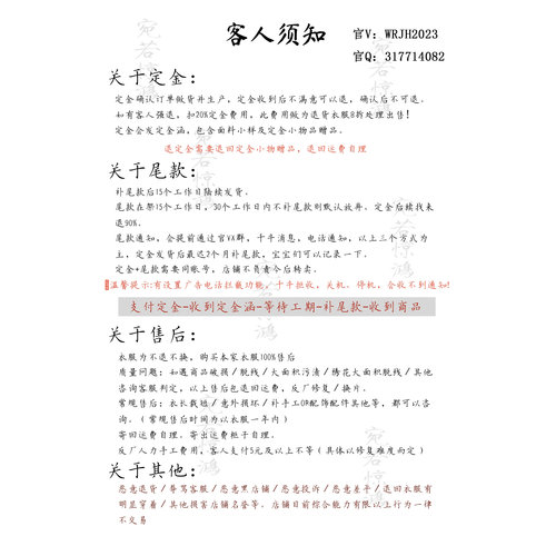 宛若惊鸿【邮费】
