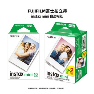 mini8 12白边相纸mini25 9mini11 拍立得相纸mini7