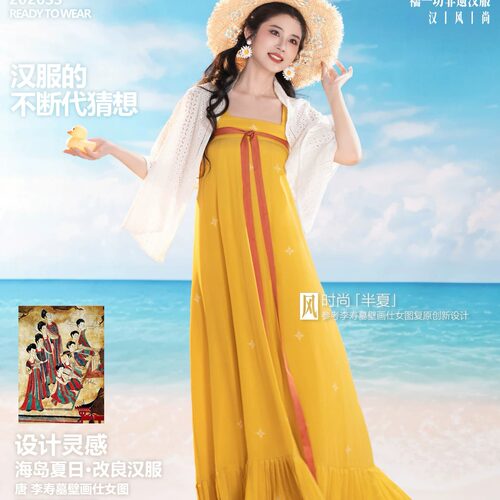 襦一坊唐制汉服女背带齐胸11破裙
