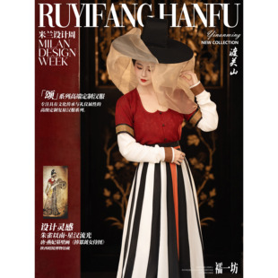 襦一坊|渡关山 初唐复原汉服香云纱鸡心领背子真丝款齐腰破裙女款